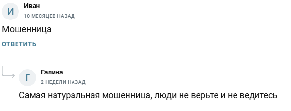 topcryptrus виктория отзывы