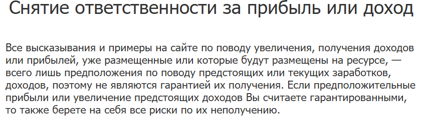 торговая форекс система Evolution