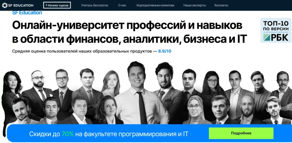 торговля фьючерсами на московской бирже
