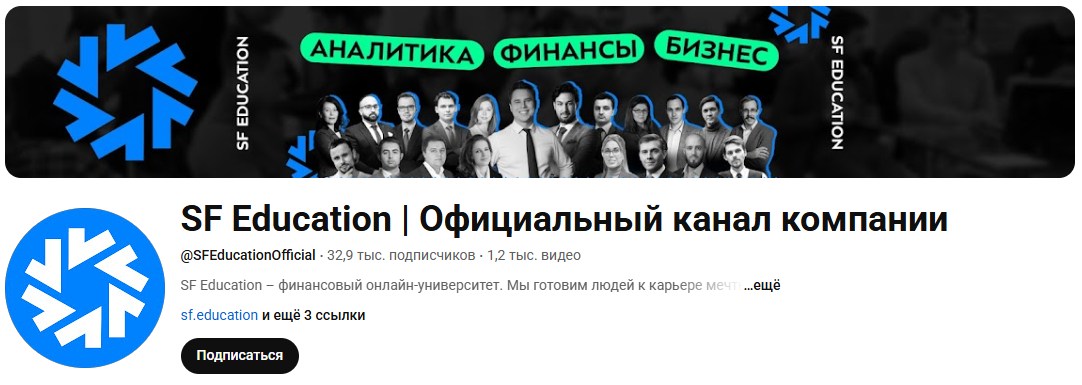 торговля фьючерсами на московской бирже для начинающих