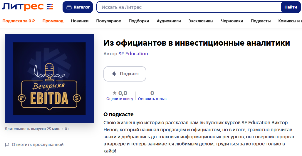 торговля фьючерсами на московской бирже для начинающих