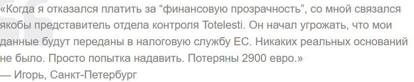 totelesti com totelesti com