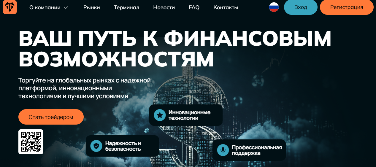 totelesti отзывы брокер totelesti отзывы брокер