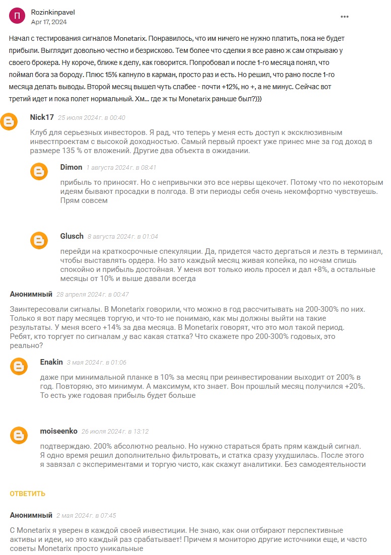 trade monetarix org