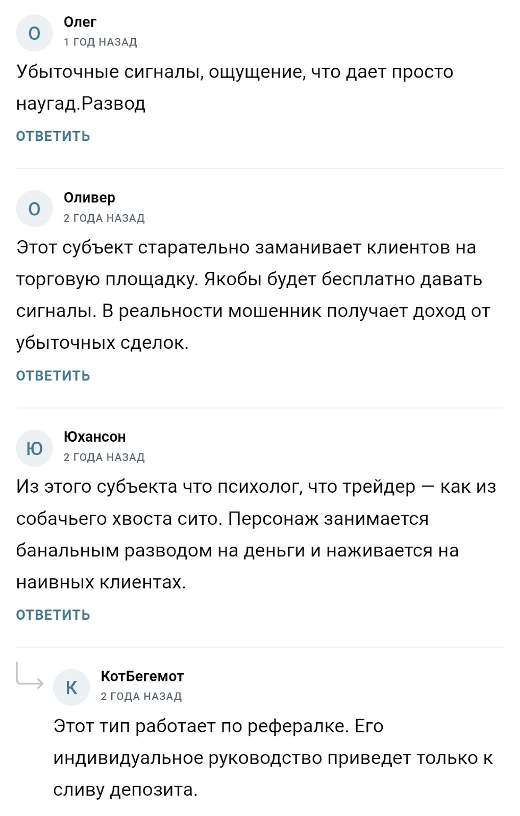 TradeFeedbackZone