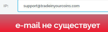tradeinyourcoins com отзывы
