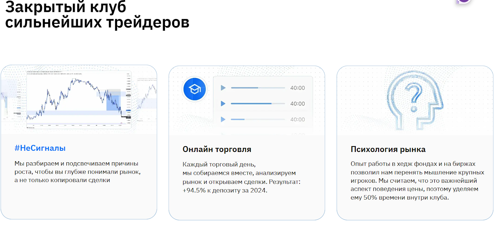 trading volium