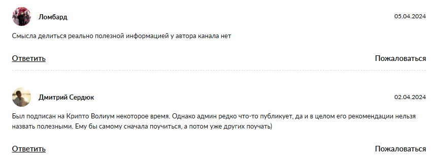 trading volium ютуб курс