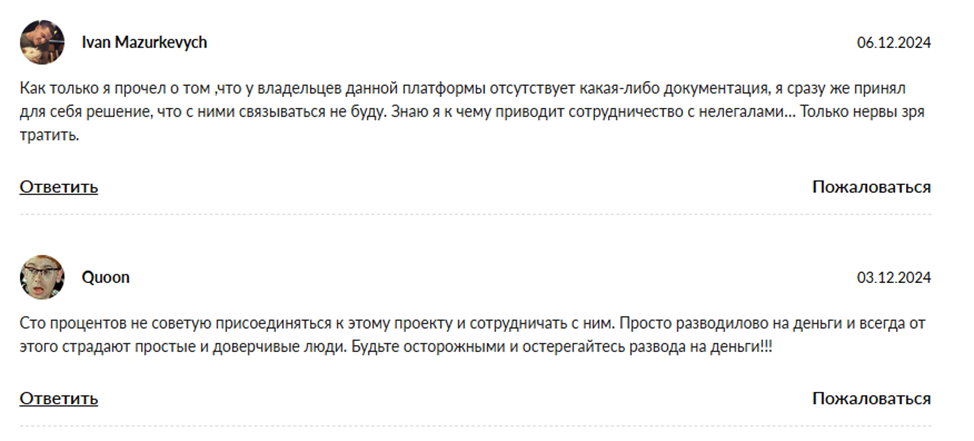 traffixxx io отзывы