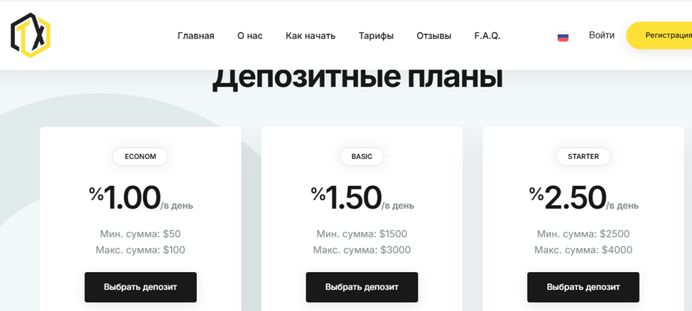 traffixxx отзывы