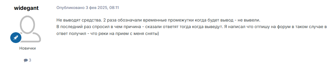 траст пэй