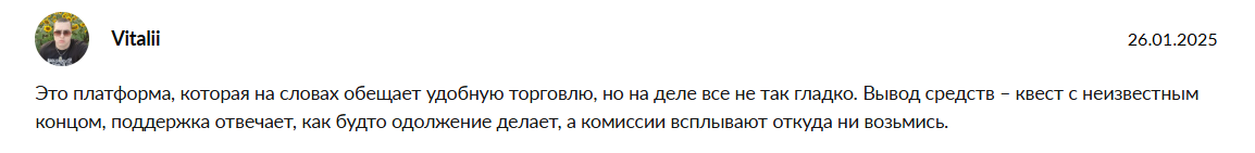 трендо