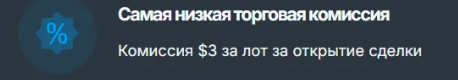 trendo broker