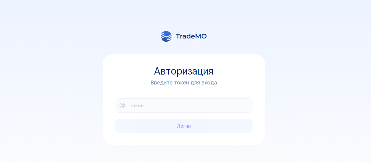 трейд мо площадка отзывы