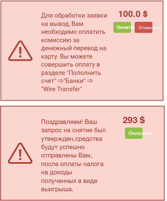трейд опшион
