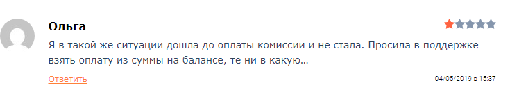трейд оптион