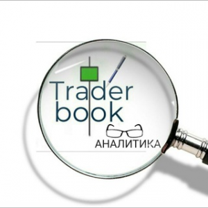 Трейдер Book
