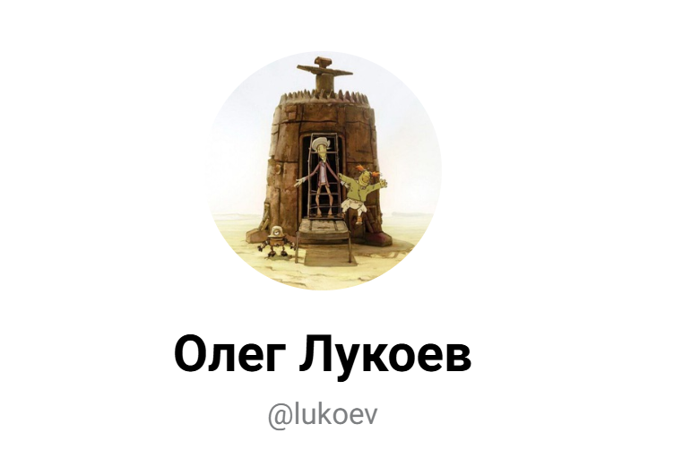трейдер бук