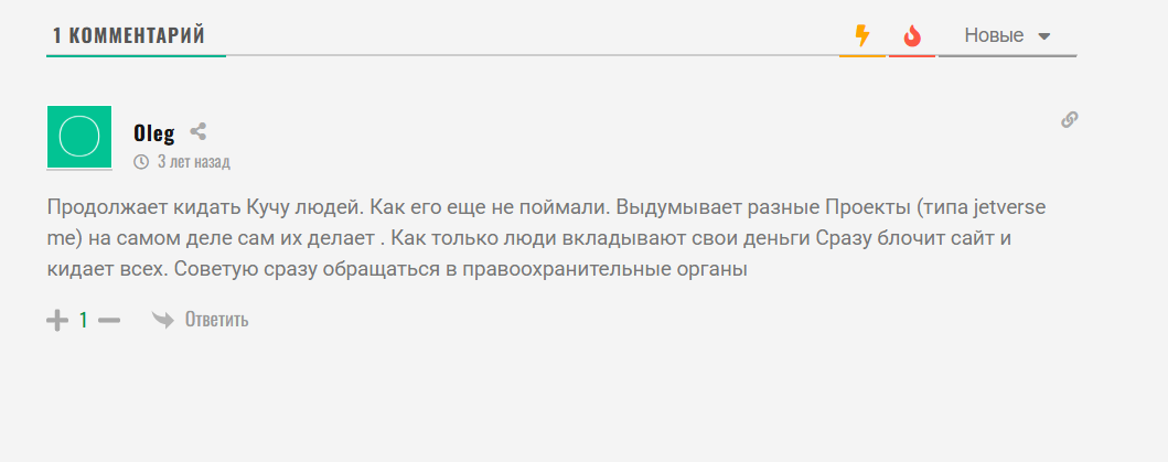 трейдер лоран смелых отзывы