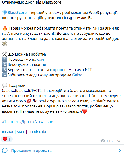 трейдер лоран смелых отзывы