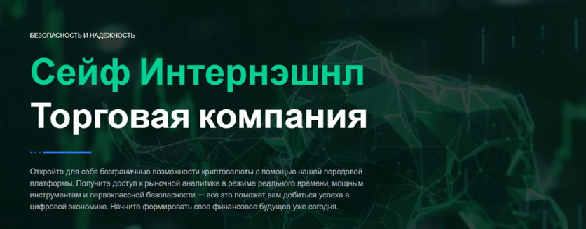 трейдвью