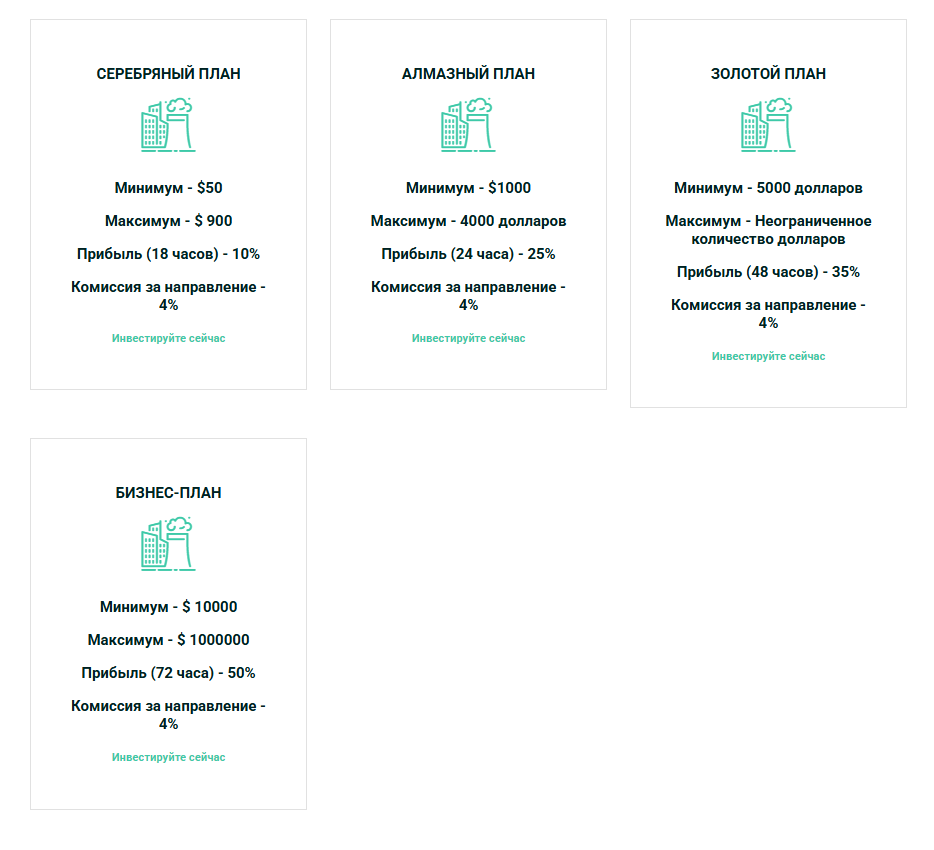 trustcoin trade bot