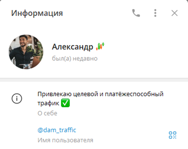 «Цифровые Деньги»