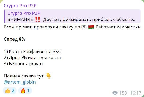 Твой Друг P2P