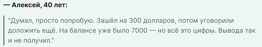 ty bit pro отзывы