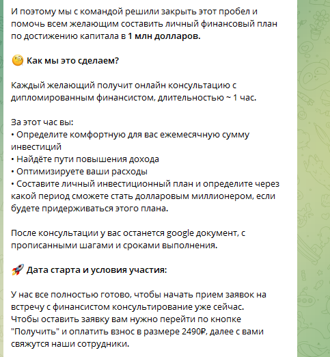 ук полет такси
