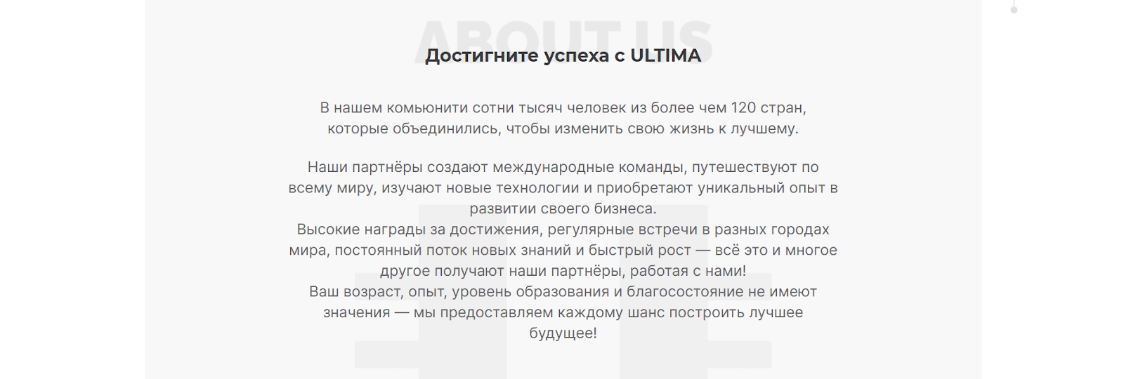 ultima business com