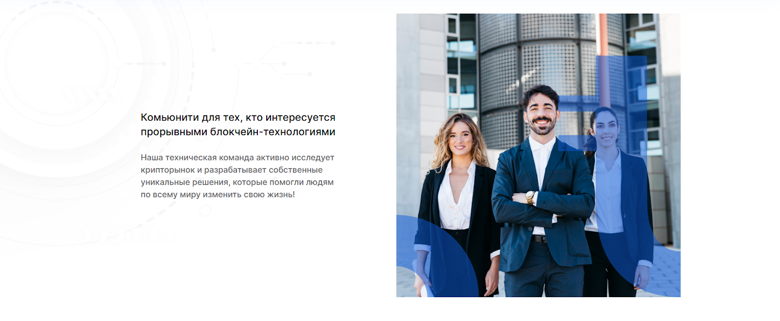 UltimaEcosystem