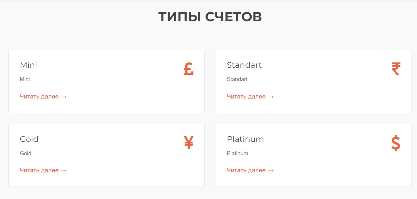 ultra trading telegram