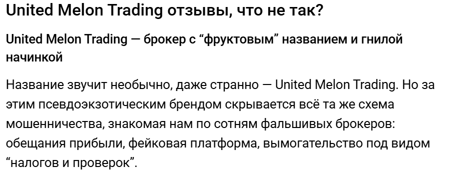 united melon trading Co Ltd