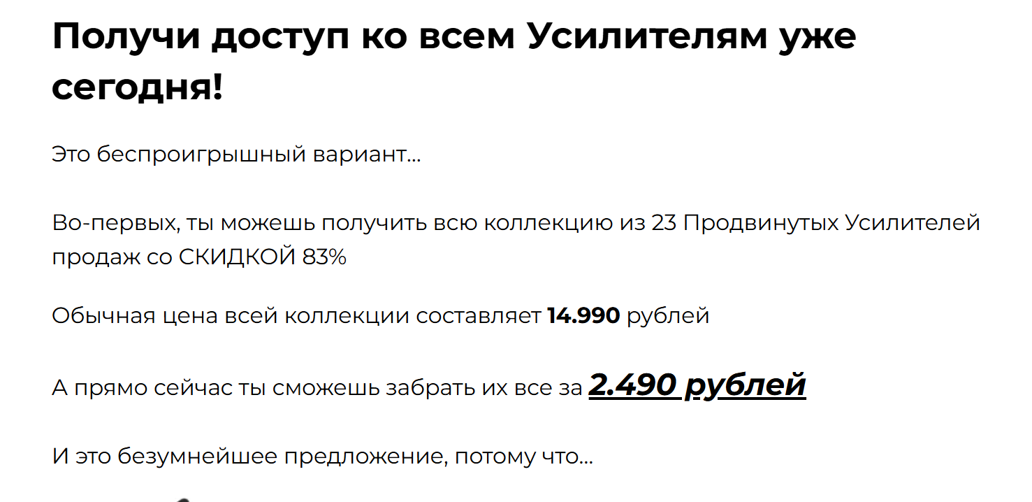усатый маркетолог артем отзывы
