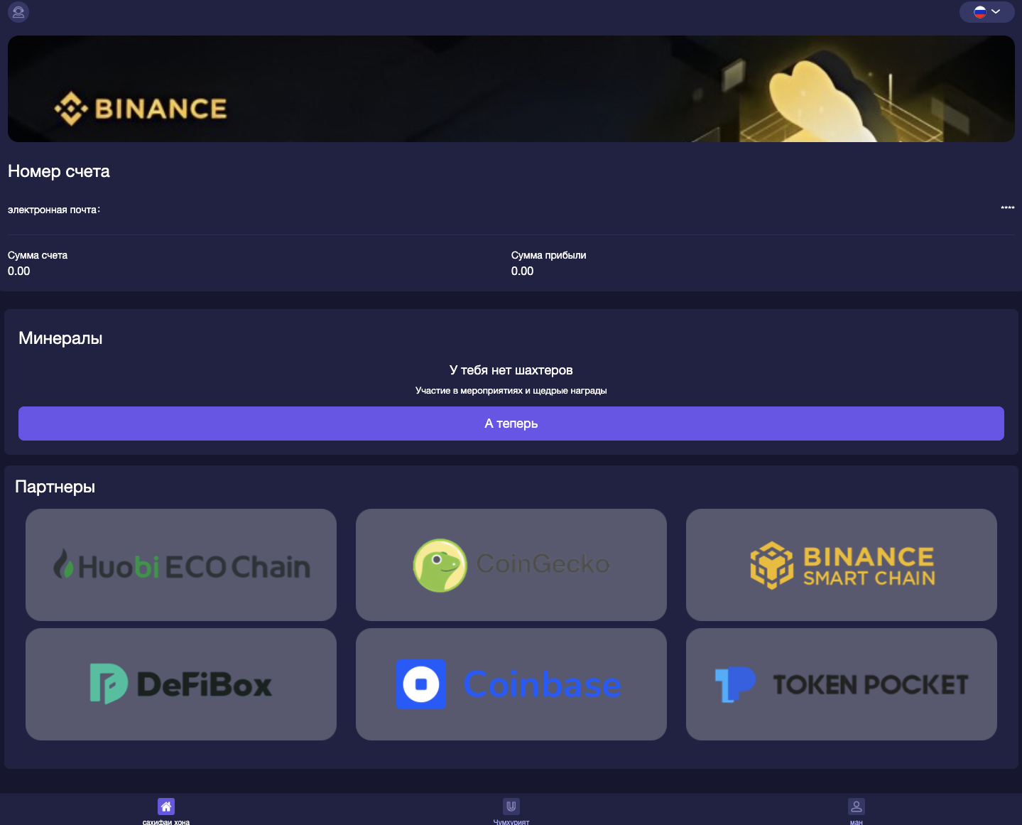 usdt boutique