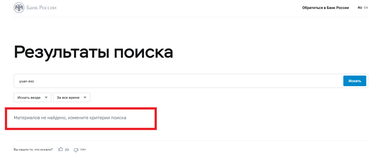 usdt exc telegram