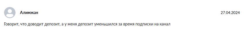 вадим федосенко профессиональный скальпинг стратегия 2024