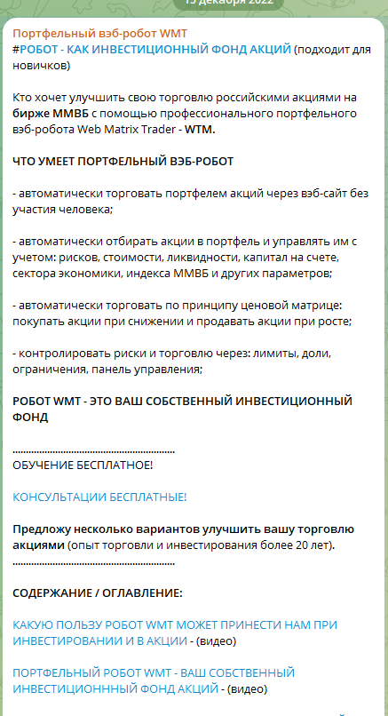 Вадим Зверьков