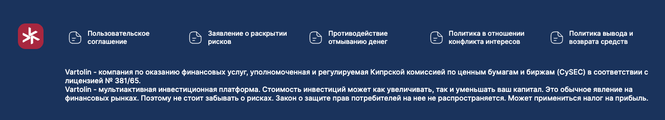 var tolin info брокер развод