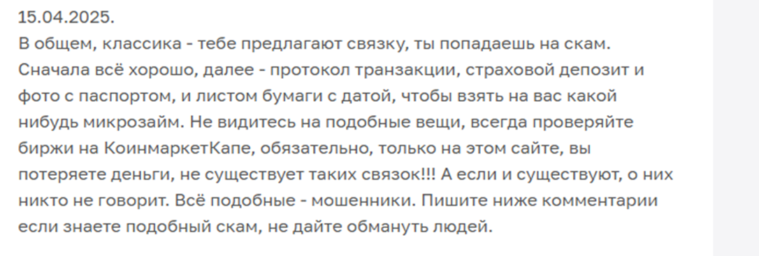 vavobit отзывы