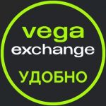 Vega Exchange