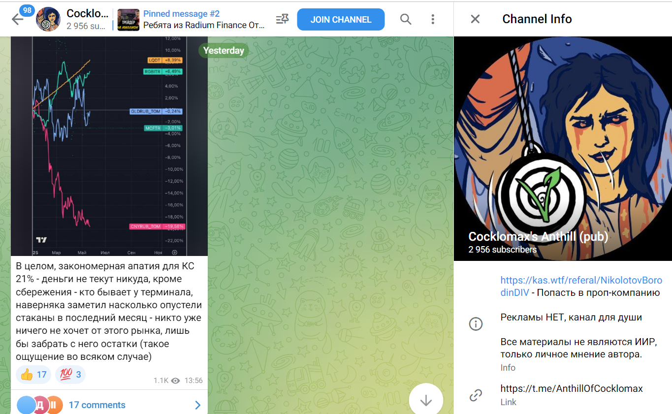 vegan trading com