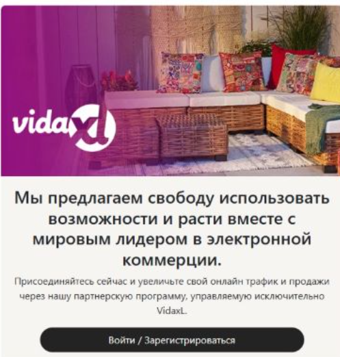 vidaxl za life