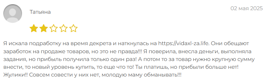 vidaxl za life отзывы