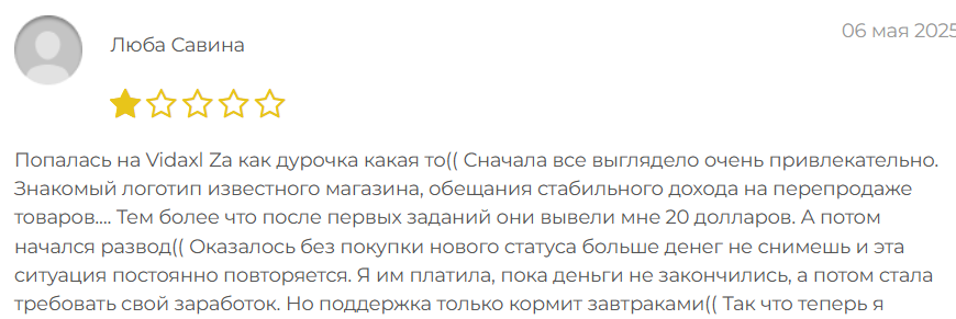 vidaxl za отзывы