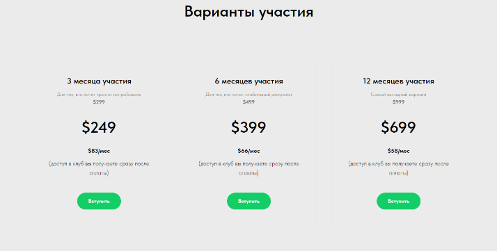 вип крипто тг канал