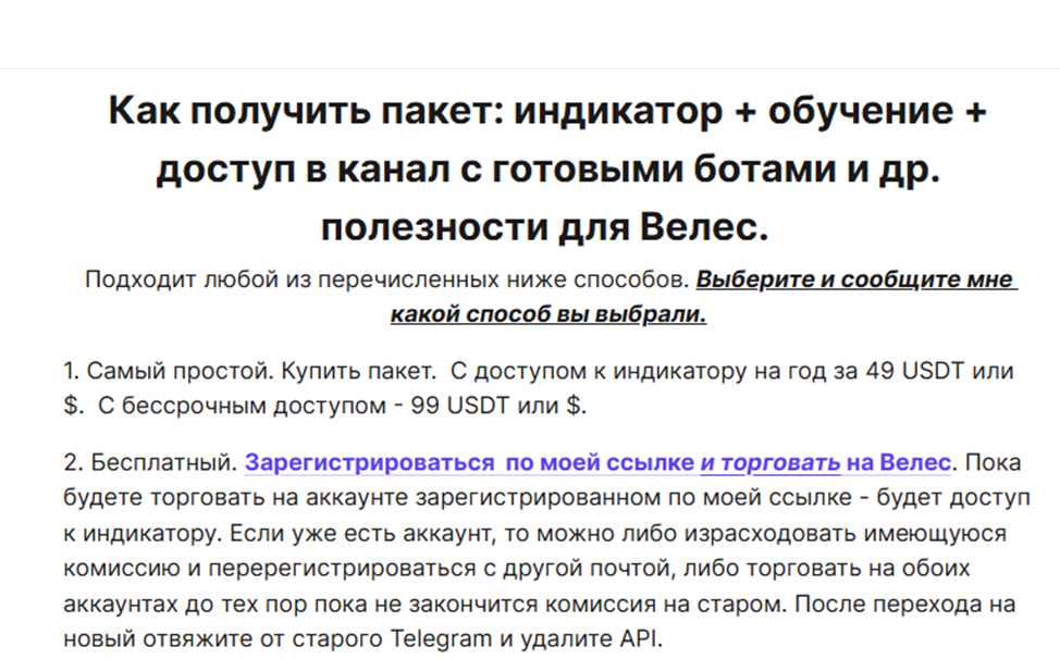 виталий кравченко криптовалюта