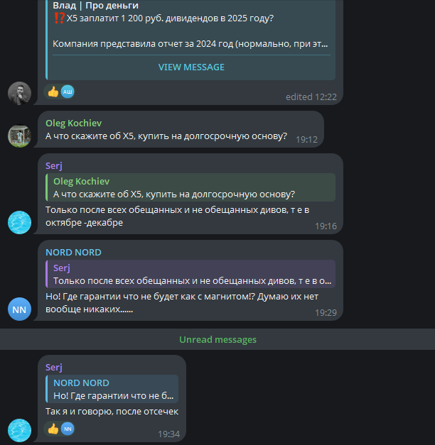 влад еремин инвестиции
