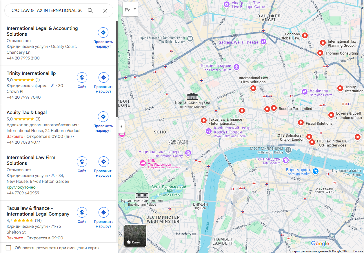 волфикс